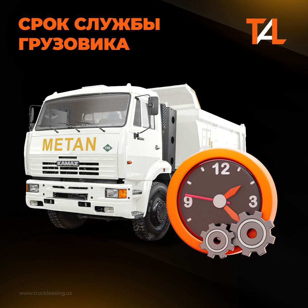 Xatto eng ishonchli texnika ham to‘g‘ri foydalanishni talab etadi. Quyida yuk mashinasining xizmat muddatini qisqartiradigan 5 ta xato ko'rsatilgan: